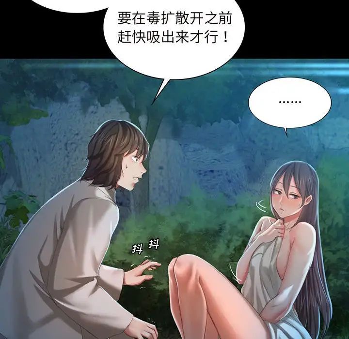 第95話