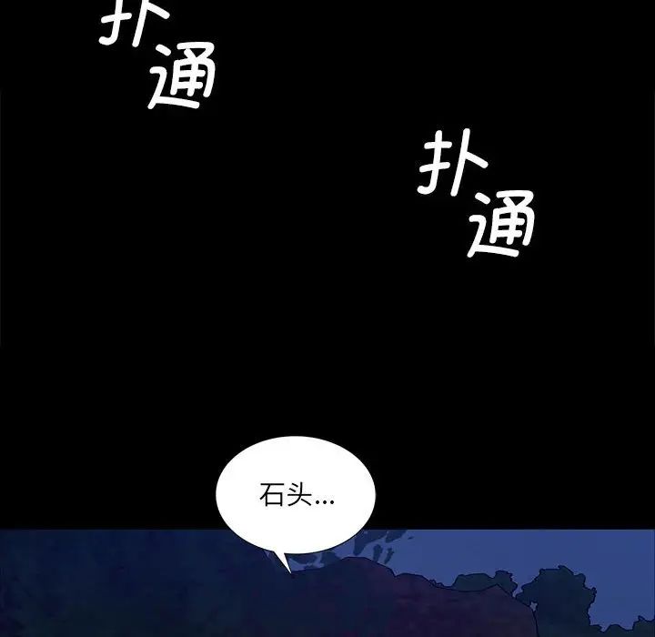 第95話