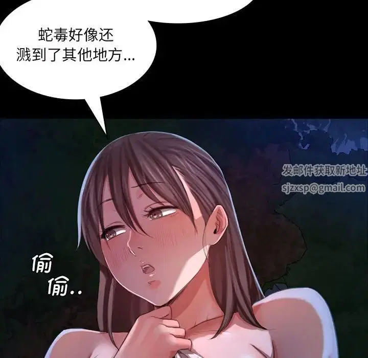 第95話