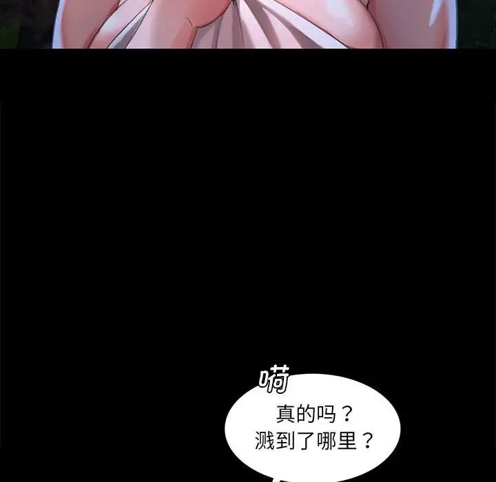 第95話