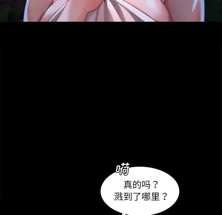 第95話