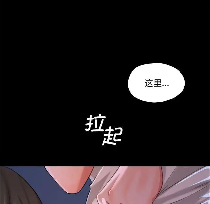 第95話