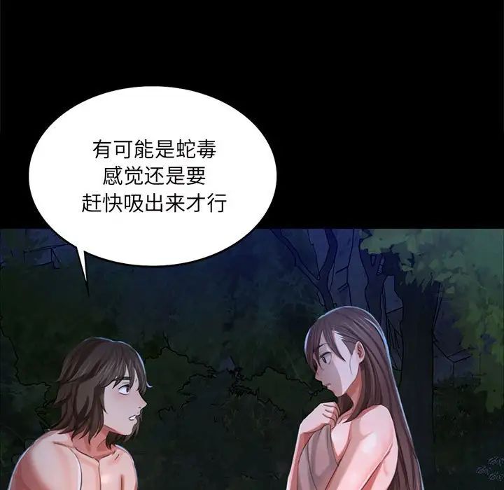 第95話