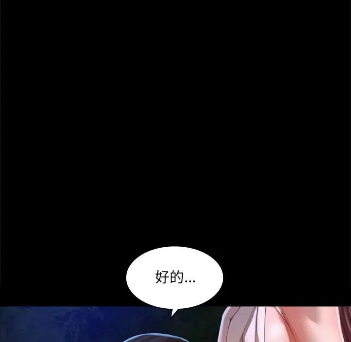 第95話