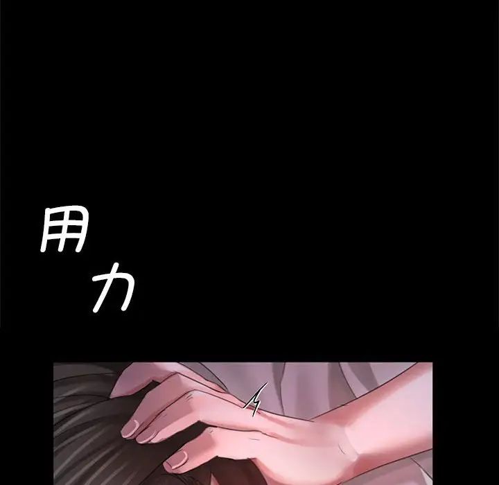 第95話