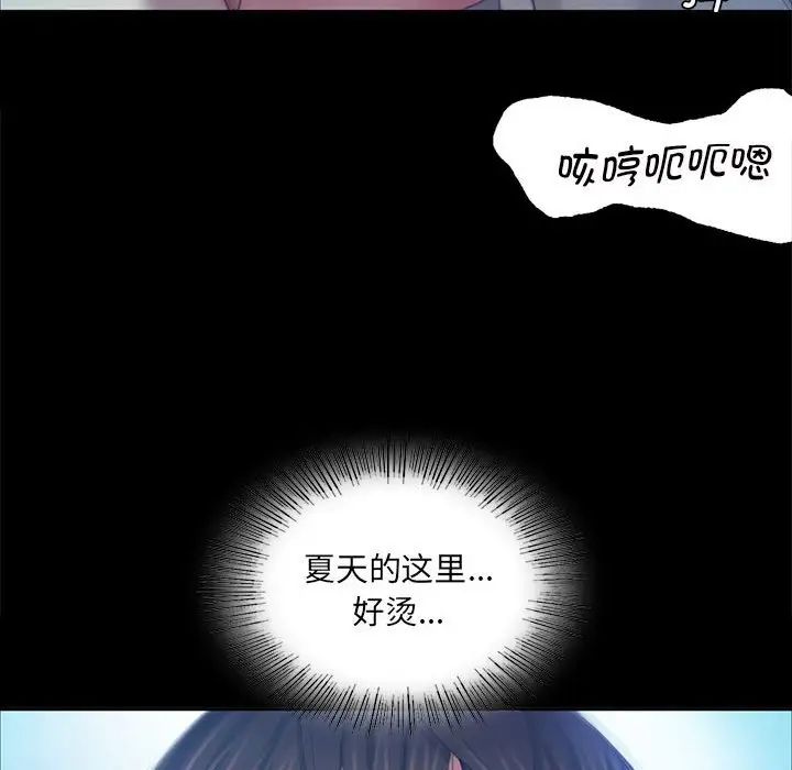 第95話