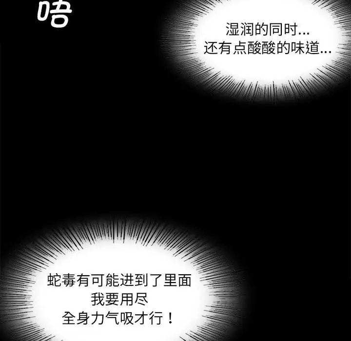 第95話