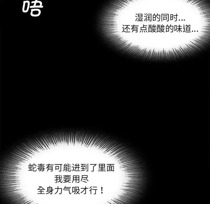 第95話