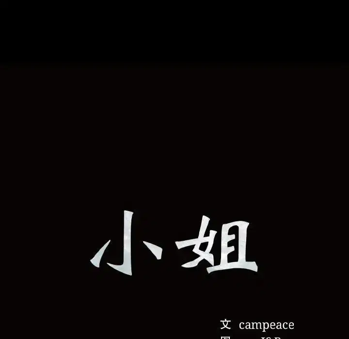 第96話