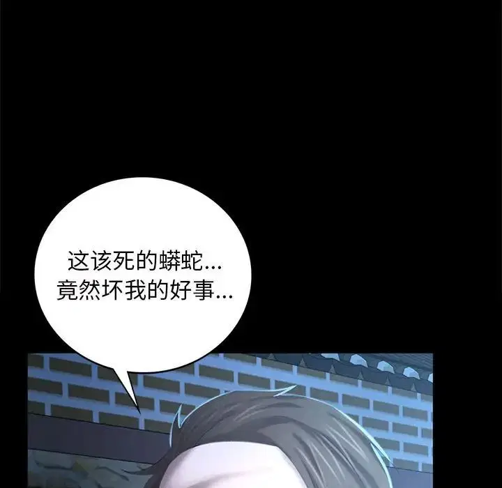 第96話