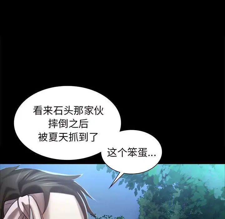 第96話