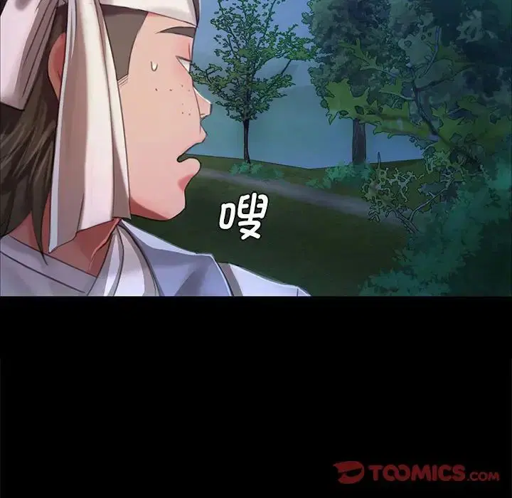 第96話