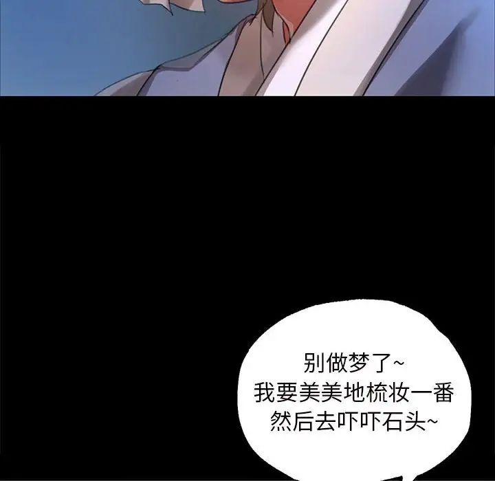 第96話