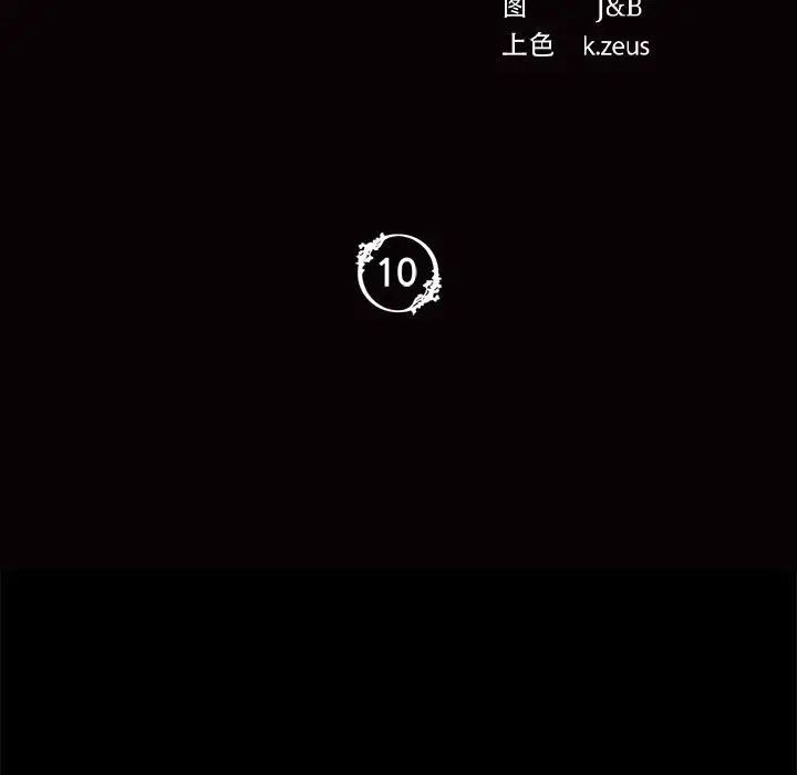 第96話