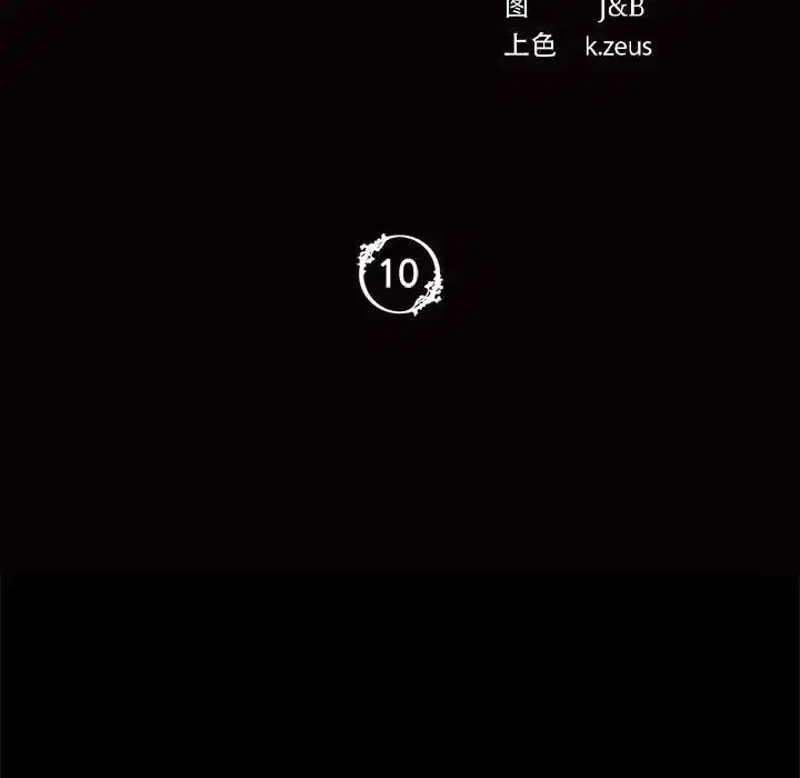 第96話
