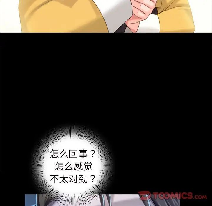 第96話