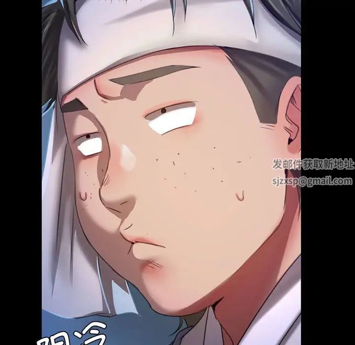 第96話