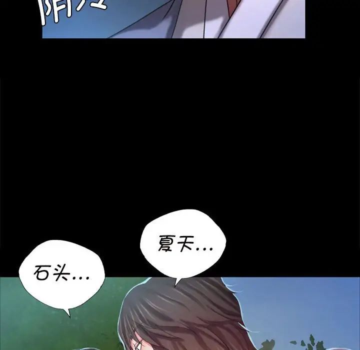 第96話