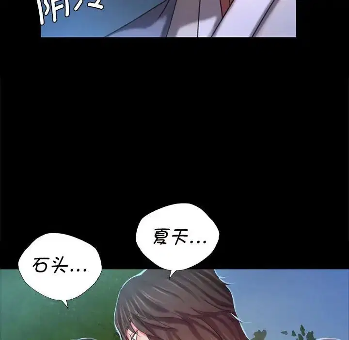 第96話