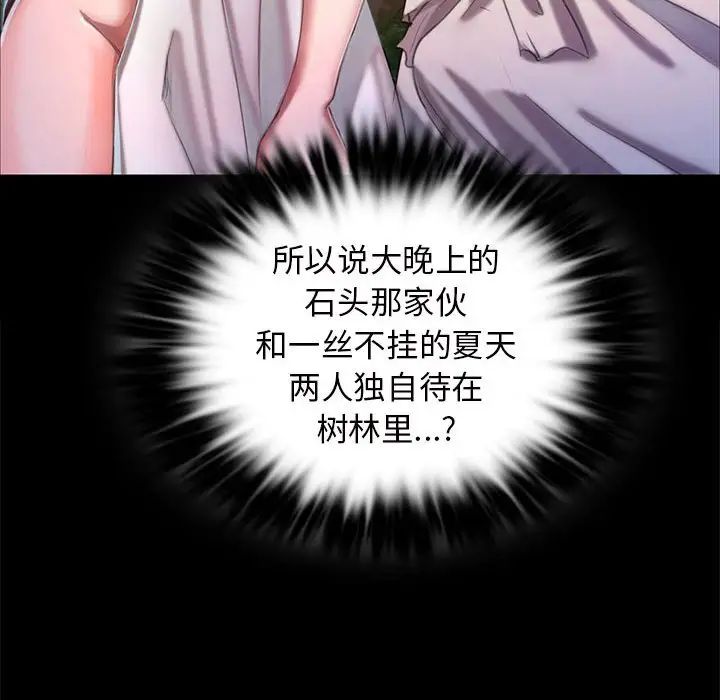 第96話