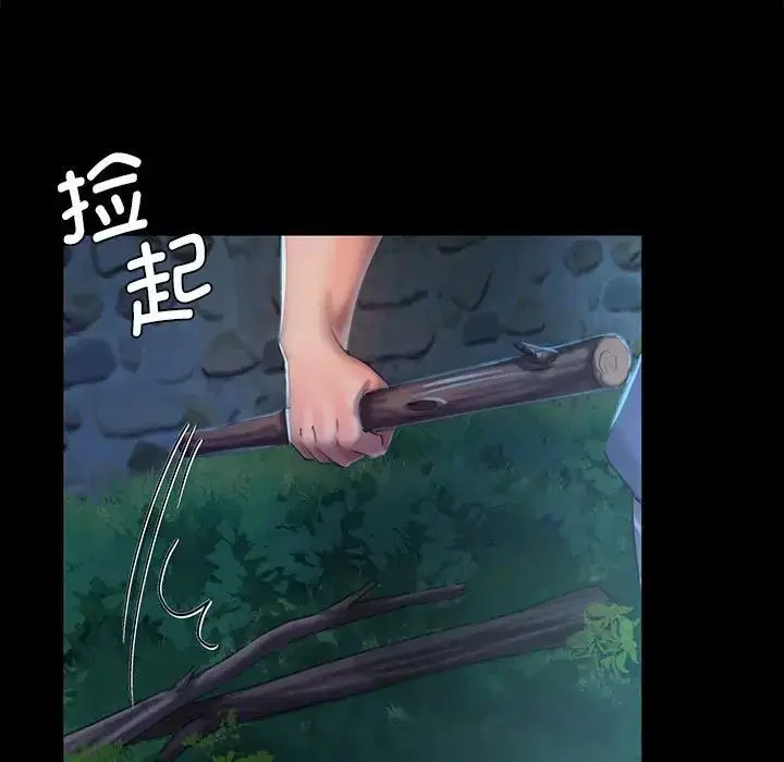 第96話
