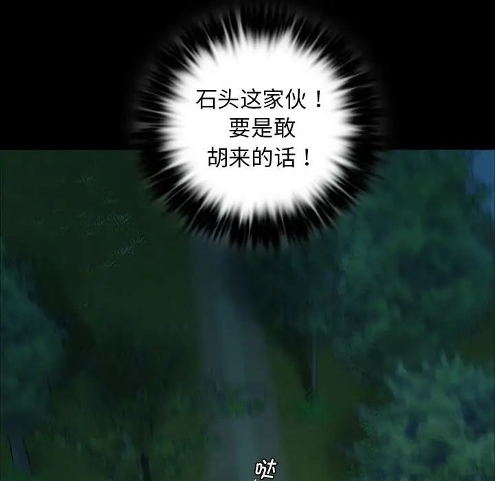 第96話