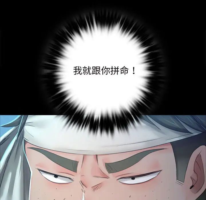 第96話