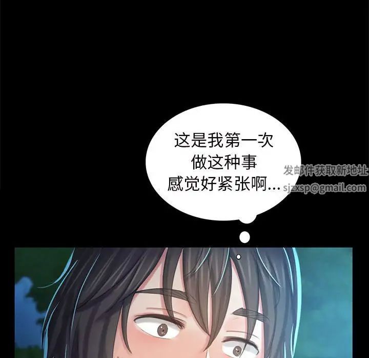 第96話