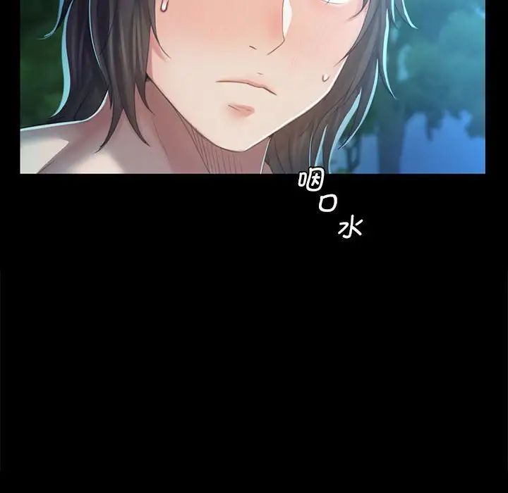 第96話