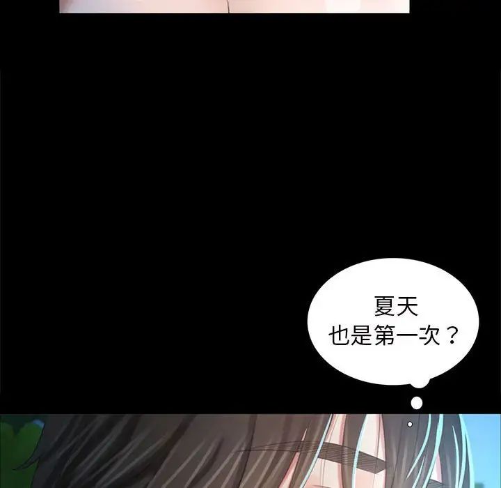 第96話