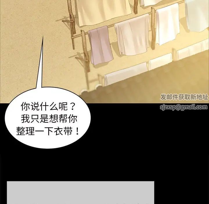 第96話
