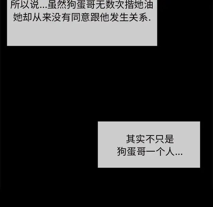 第96話