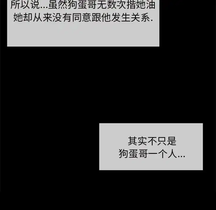 第96話