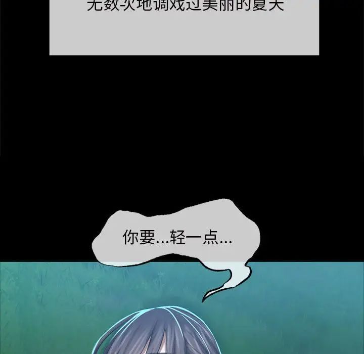 第96話