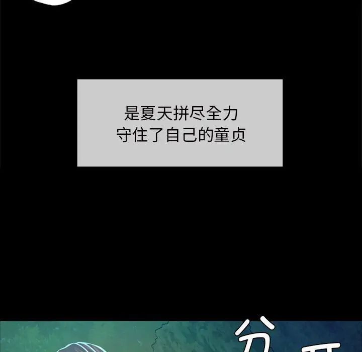 第96話