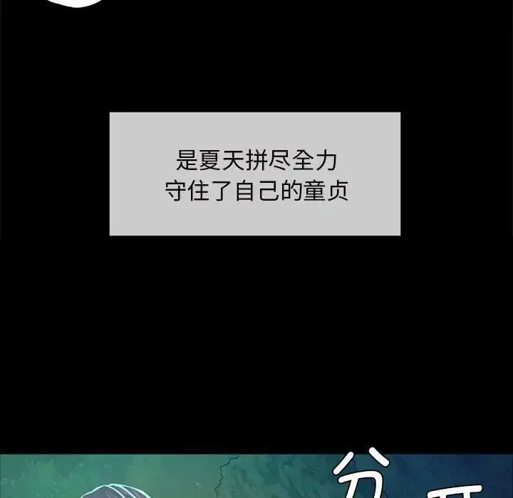 第96話