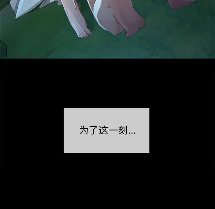 第96話