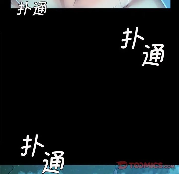 第96話