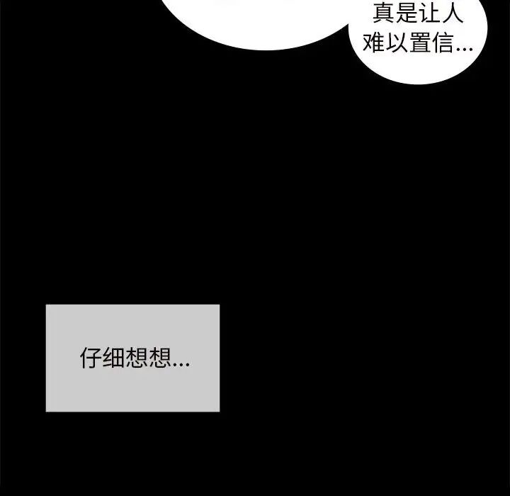 第96話