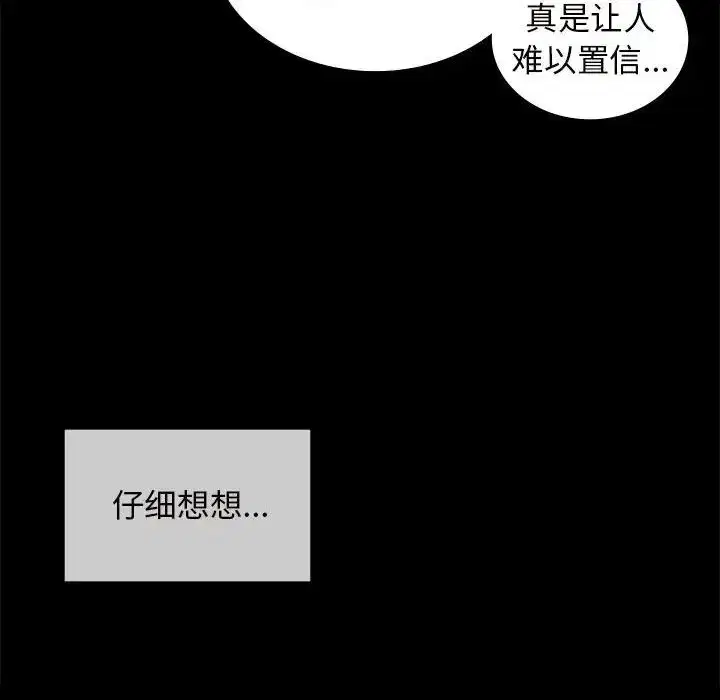 第96話