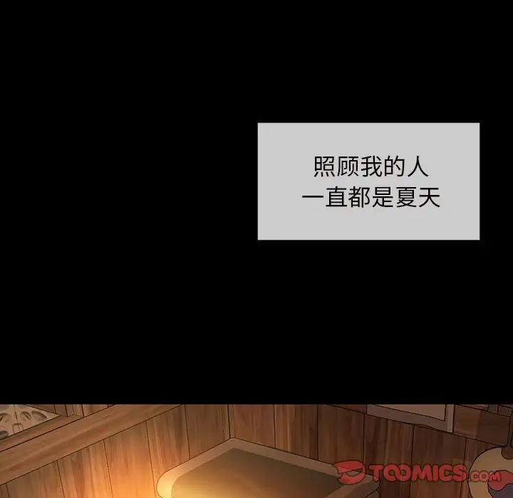第96話
