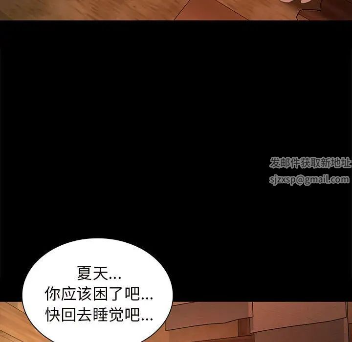 第96話
