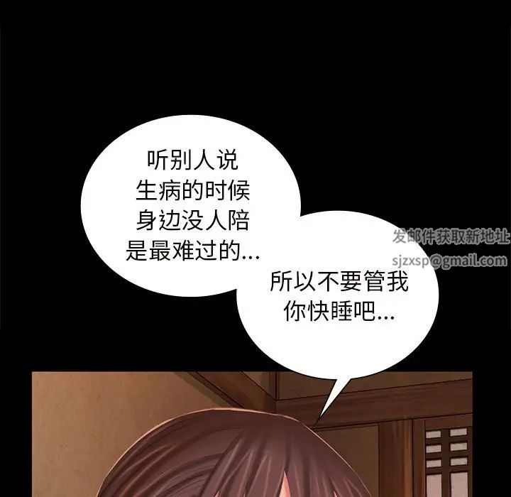 第96話