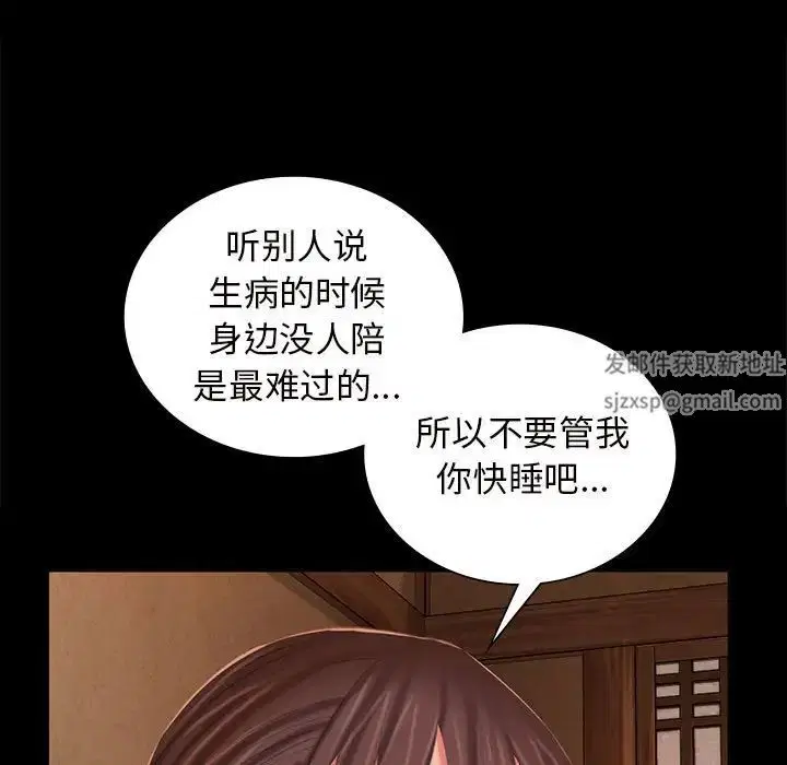 第96話