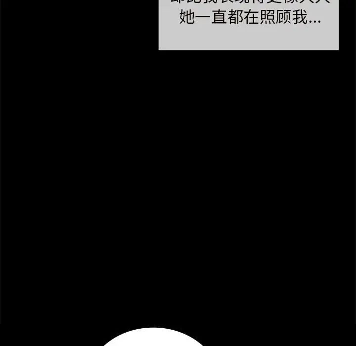 第96話