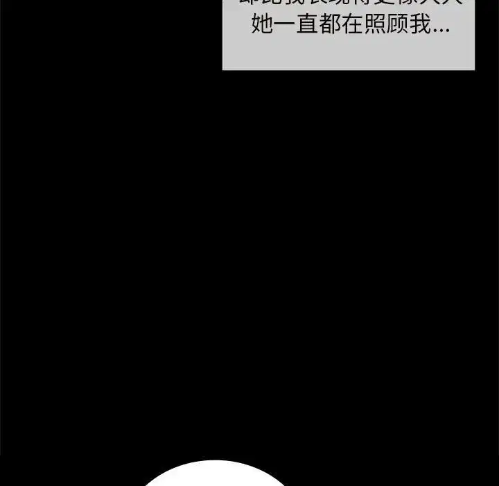 第96話
