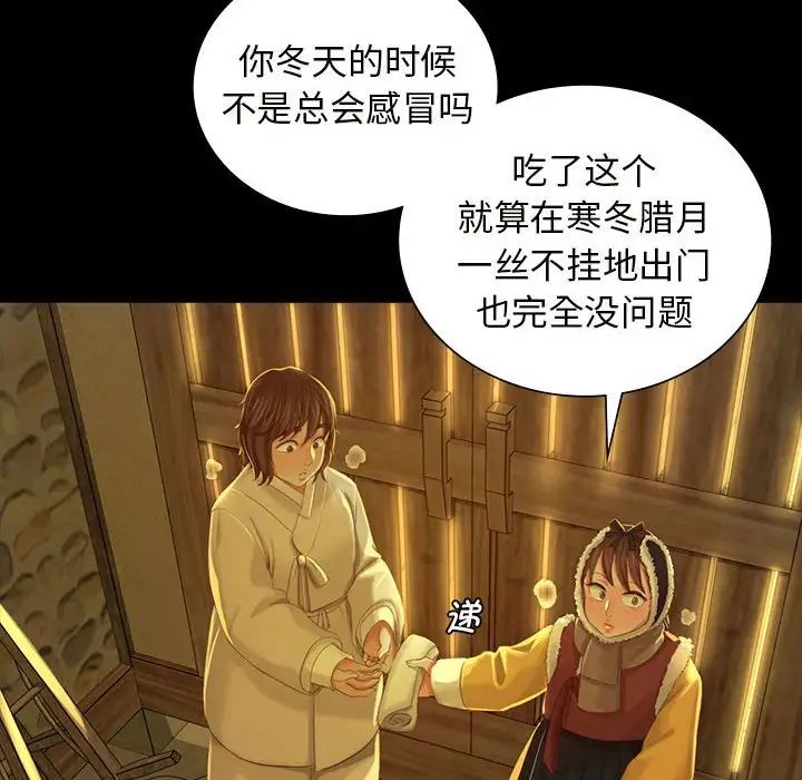 第96話