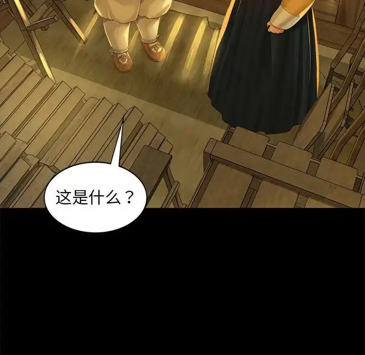 第96話