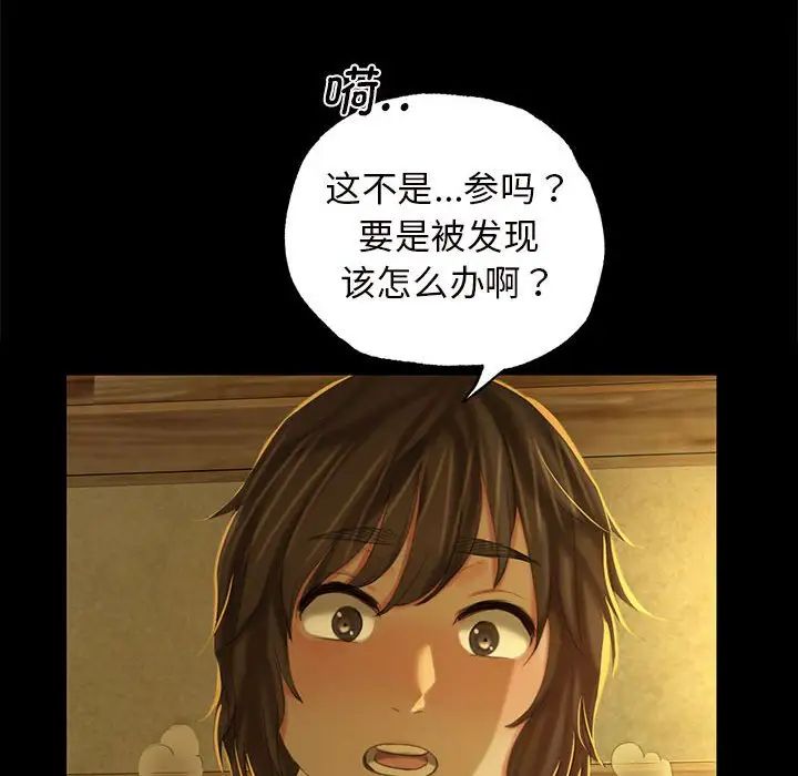 第96話
