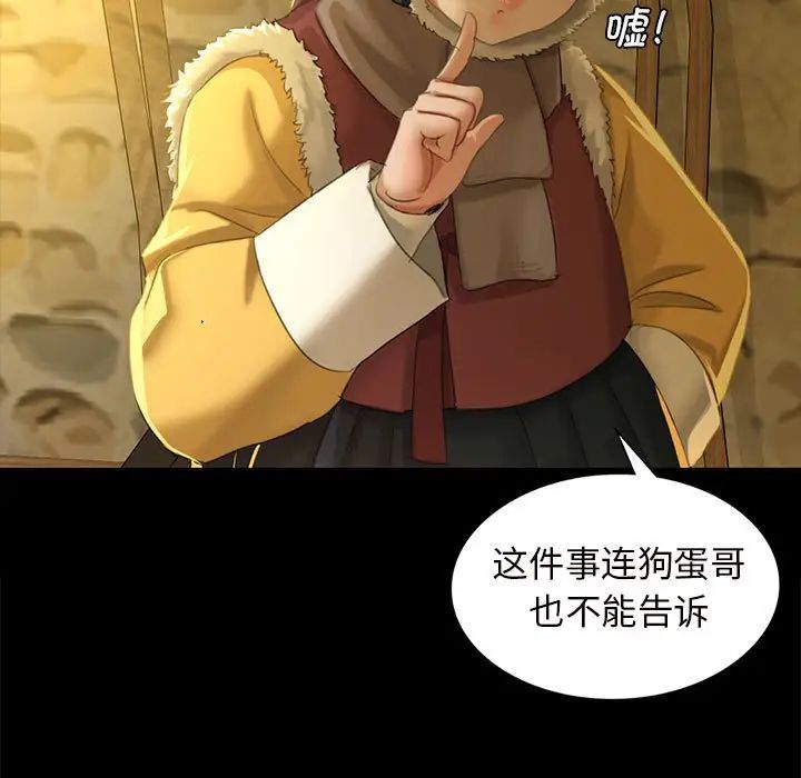 第96話